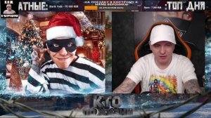 КТО ПО ЖИЗНИ | ВИТАЛИЙ РЕУТОВ И ЧЕЧЕНЦЫ В ЧАТРУЛЕТКЕ | ЕСТЬ ЛАГЕРЯ В ЧЕЧНЕ? | ВЕСЕЛАЯ НАРЕЗКА СТРИМ