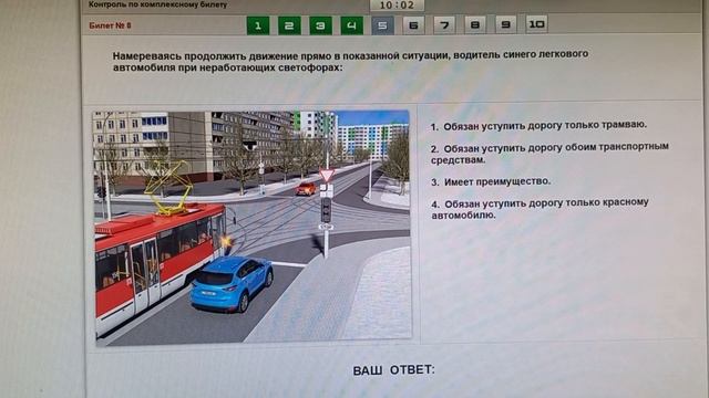 Билет №8 ПДД. Тренировка и разбор билетов. Теория экзамены ГАИ смотреть онлайн
