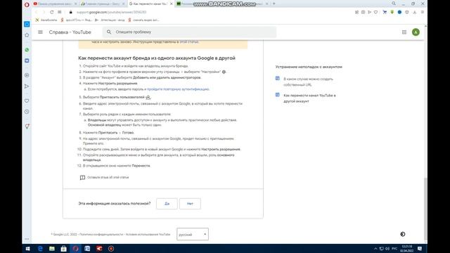 Как подключить Монетизацию на YouTube в 2022 году? Подключаем Монетизацию на Ютуб