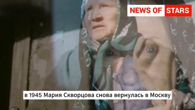 Никто не помнит ее молодой, а она была красивой | Мария Скворцова