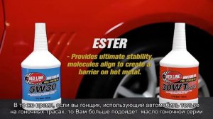 Red Line Oil Отличие Спортивных масел, от масел для ежедневного использования