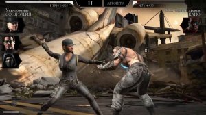 | Соня Блейд VS Кано | Mortal Kombat Mobile |