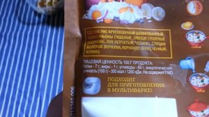 Сублиматы в поход.