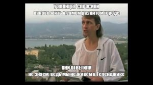 Любо Братцы Любо Любо Братцы жить с нашим Атманом Пятибратом не приходится тужить. Gachi Атаман