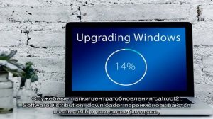 Как исправить ошибки Центра обновлений Windows 10, 8.1 и Windows 7