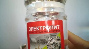 Гальванопластика. Начало.