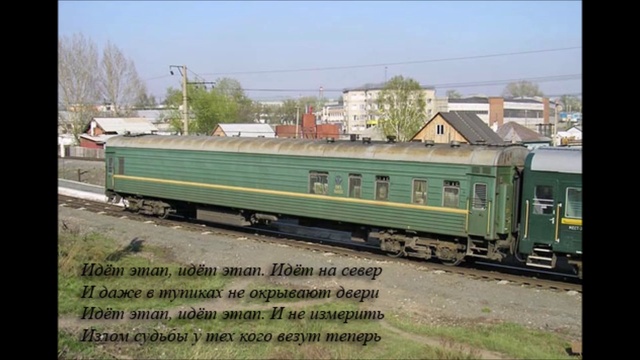 Влада Вершинина. Идёт этап