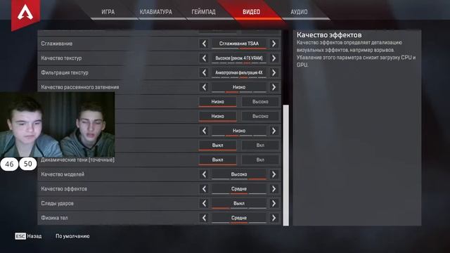 APEX // Кто задонит 100 руб?(байтим) смотреть онлайн