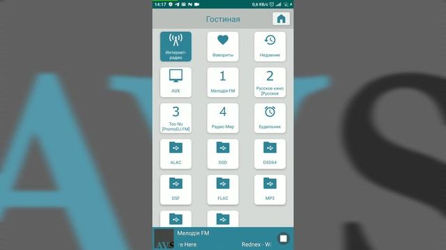 База интернет станций сетевого проигрывателя URRI