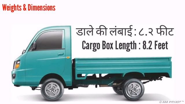 Mahindra Supro Maxitruck | Price Mileage Specifications | Information смотреть онлайн