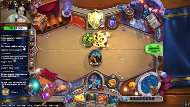 Hearthstone. Каражан - Смотритель смотреть онлайн