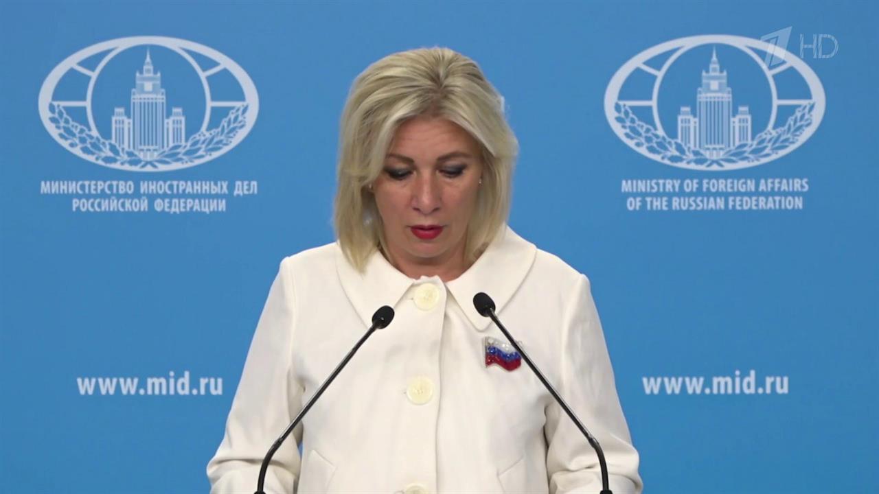 Официальный представитель МИД РФ прокомментировала раздачу США оружия Украине