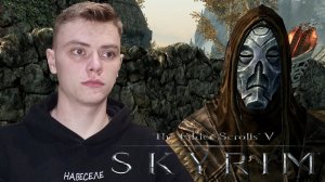 Теперь правый архимаг | The Elder Scrolls V: Skyrim | #20