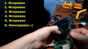 Ремонт Dendy , бракованные UA6527 и 6538 с Али!