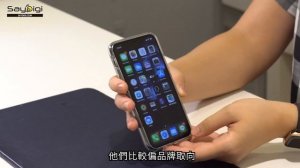 時尚顧問幫你挑 iPhone 11 Pro 手機殼？實測給你看！feat. 德誼可愛妹