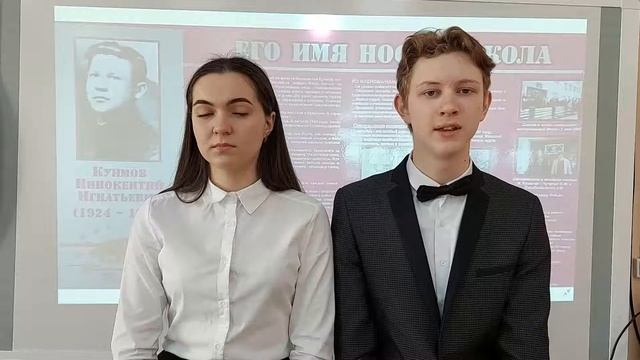 Единый урок 23 февраля смотреть онлайн