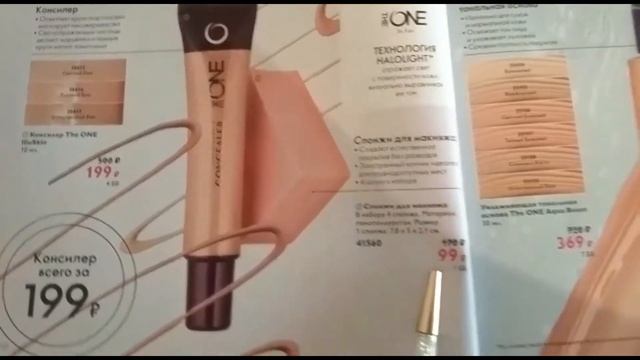 Обзор второго каталога смотреть онлайн