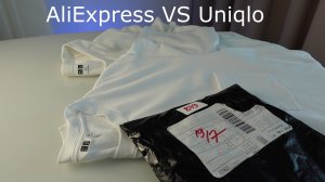 Uniqlo с Aliexpress - ожидание и реальность