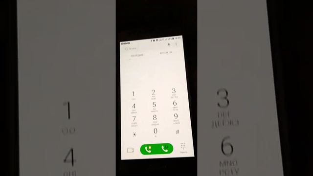 ЗВОНЮ НА НОМЕР 666! смотреть онлайн