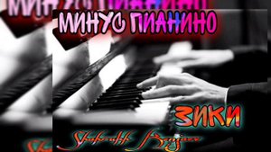 грустние минус для реп ! Пианино ! Минуси зики ва алами барои реп! Sad beat to rap 😥