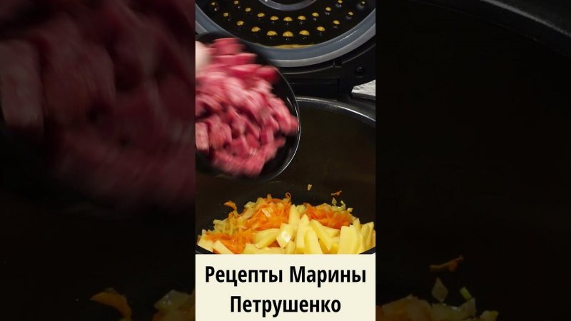 Вкусный гороховый суп из смеси бобовых в мультиварке! Мультиварка рецепт первого блюда #shorts