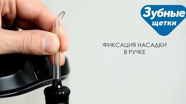 Waterpik White Ultra WP-112E2 Black (WP-100E) обзор ирригатора Ватерпик
