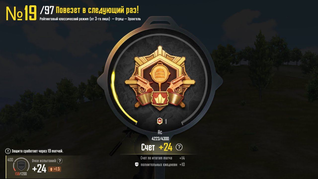 ЛОМАЕМ ПАБЛИК В 90 FPS СТРИМ PUBG MOBILE смотреть онлайн