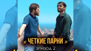 Сила Ума & черепа