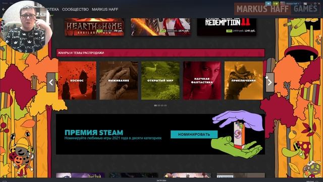 Steam  ► Спешите ! Не успеете ! Скидки в Steam 25% 50% 75% ! / Игры на пк /