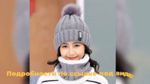 ❄Стильная Зимняя Женская Вязаная Шапка с Помпоном. Комплект Шапка и Снуд
