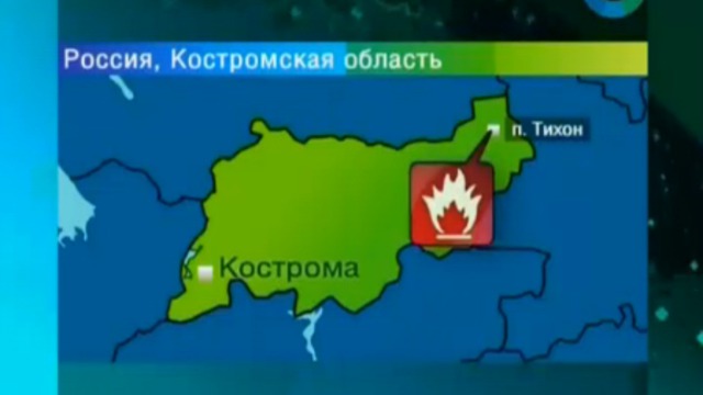 В доме престарелых вспыхнул пожар смотреть онлайн