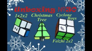 Unboxing №30 Zcube 1x2x2,Christmas Tree, Cyclone Boys Feizhi 2x2. Обзор головоломок