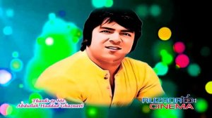 Ahmad Zahir - Aesta Boro Mahe Man Aesta Boro...