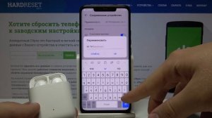 Как переназвать наушники Xiaomi Mi Earphones Lite — Смена названия устройства