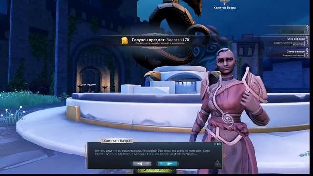 CrowFall Первый взгляд