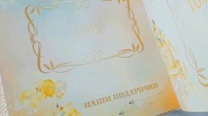 Обзор.Книга пожеланий для двойняшек🤗