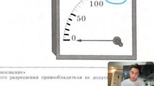 Чему равны цена деления и предел измерения вольтметра (см. рисунок)? - №28286