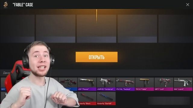 СТАРЫЙ ПРОГНОЗ КЕЙСОВ С КЕЙСОМ RIVAL ОТ ТИК ТАКА (БЕЗ МАТА) НАРЕЗКА STANDOFF 2 ТИКТАК смотреть онлайн