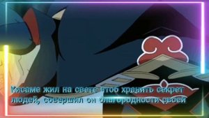 Яхико шиноби из деревни скрытого дождя ковер ремикс