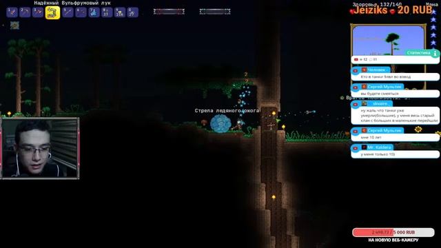 СУББОТНИЙ СЕРЬЕЗНЫЙ СТРИМ В КАЛАМИТИ! - TERRARIA CALAMITY MOD EXPERT ЛАМПОВЫЙ СТРИМ смотреть онлайн