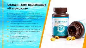 «Катриоил». Научный взгляд на природное обогащение питания： микроэлементы, комплексы (ч.3)