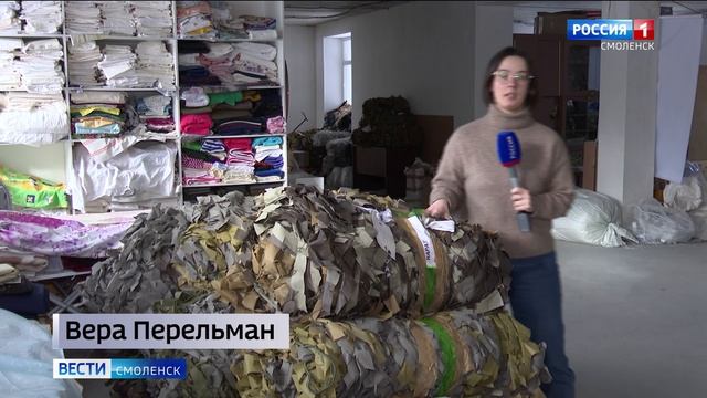 Из Смоленска в зону СВО отправится один из самых масштабных грузов с гуманитарной помощью