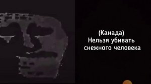 тупые законы в разных странах