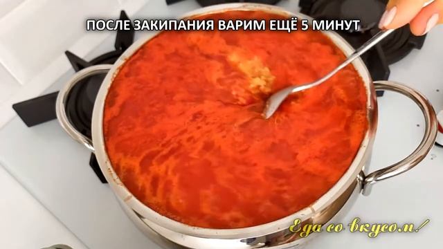 АДЖИКА, самый идеальный рецепт! смотреть онлайн