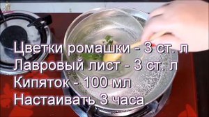 Народное средство от выпадения волос и облысения ✔️Всего 2 ингредиента - моментальный эффект
