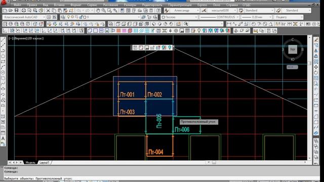 CASSETE-04 Программа для вентилируемых фасадов (кассеты) смотреть онлайн