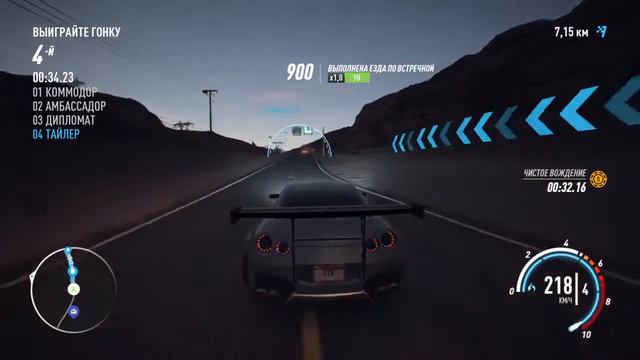 Drag Gt-R! NFS Payback#3 смотреть онлайн