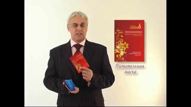 А.А. Власов. Косметологический аппарат ДиаДЭНС-Космо. Часть 1 смотреть онлайн