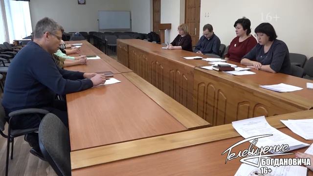 Напряжённая ситуация