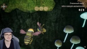 🐝 КАК БЫТЬ ПЧОЛОЙ - Bee Simulator 🐝 ► Валера Гостер ( Valera Ghosther ) | Реакция
